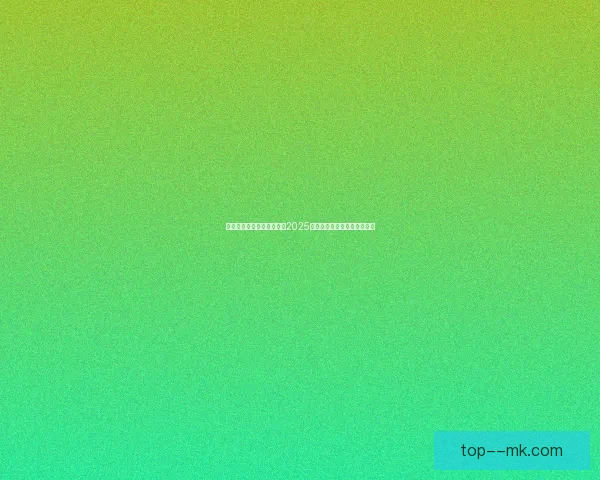 因凡蒂诺宣布迈阿密国际获2025年新版世界俱乐部杯参赛资格